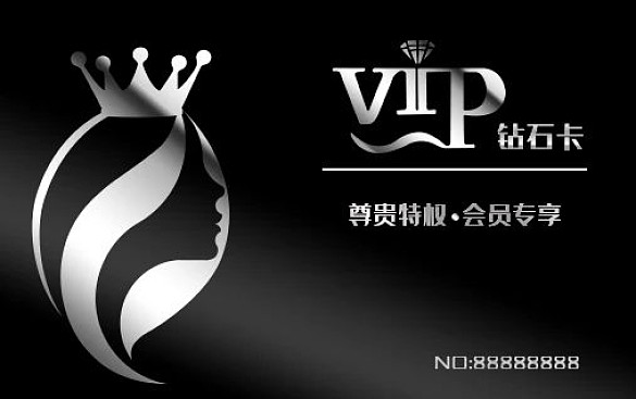 黑色亮銀高檔會(huì)員卡模板