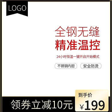 LED灯炫酷来袭等您体验