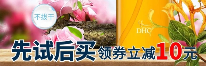 水嫩欲滴深度清潔溫和不油膩卸妝油主圖
