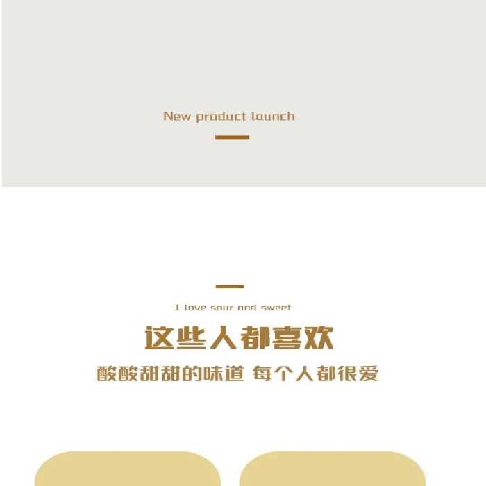 鮮橙果汁簡約小清新電商詳情頁
