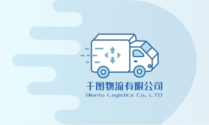 有限公司先生物流送貨服務(wù)名片
