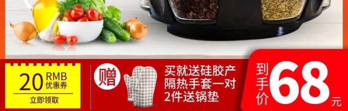 精選材質(zhì)只為健康調(diào)味瓶主圖

