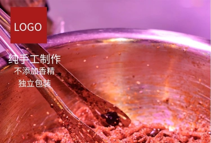 食品飲辣條手工紅色辣條主圖
