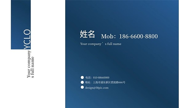 藍(lán)色漸變簡約線條商務(wù)風(fēng)格名片