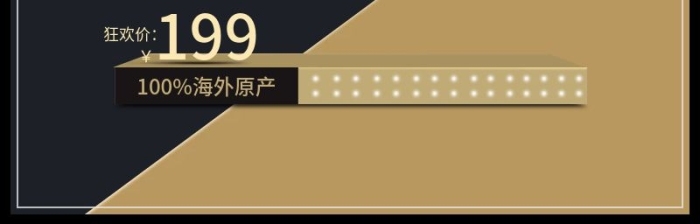 任意黑色星期五狂歡周主圖
