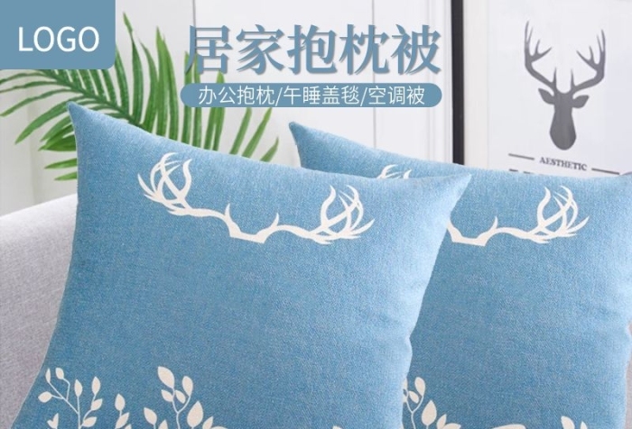 藍色小清新抱枕沙發(fā)靠墊辦公室靠枕

