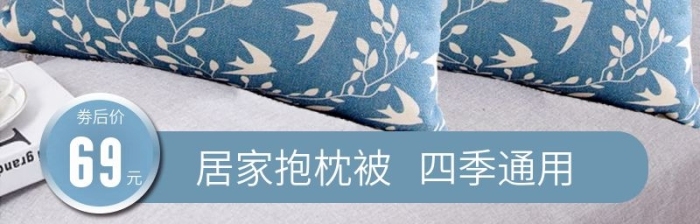 藍色小清新抱枕沙發(fā)靠墊辦公室靠枕
