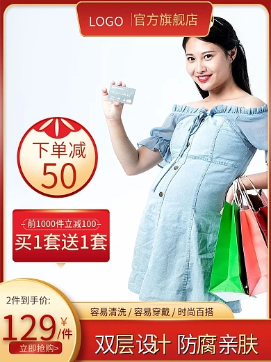 喜慶風防輻射服母嬰用品媽媽裝主圖直通車