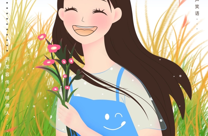 你的標志公司名稱國際微笑行動日海報
