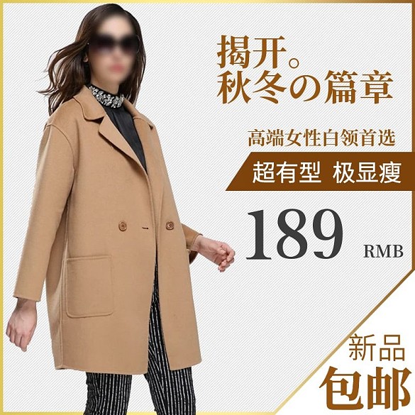 灰色簡約秋季女裝外套直通車主圖