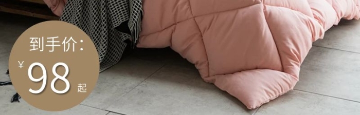 簡而不凡到手價被芯直通車首圖
