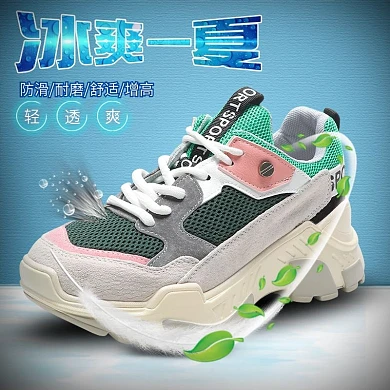 淘宝天猫网面运动鞋直通车主图模板