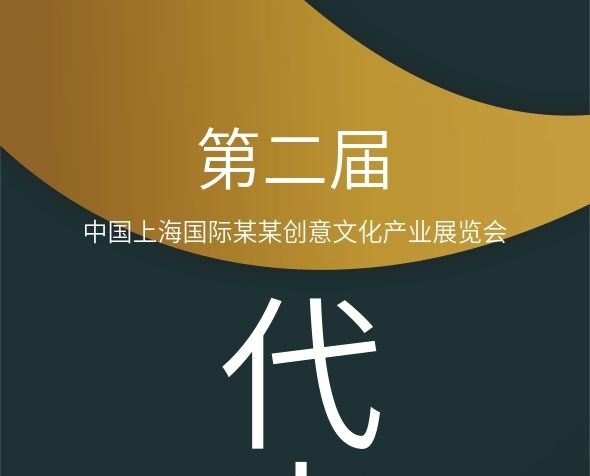 第二屆工作證公司企業(yè)吊牌
