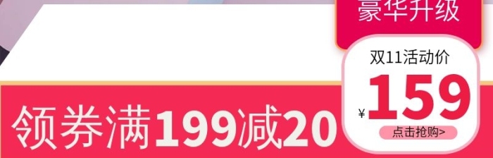 時尚女鞋電商女鞋高跟鞋主圖直通車
