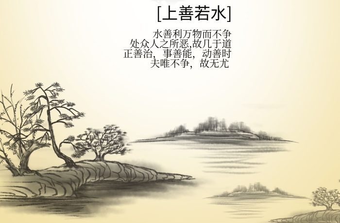 正善治掛畫中醫(yī)館裝飾圖古典海報
