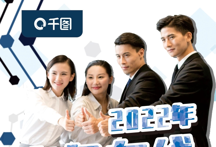 讓你放心商務(wù)風(fēng)成人網(wǎng)絡(luò)培訓(xùn)班易拉寶
