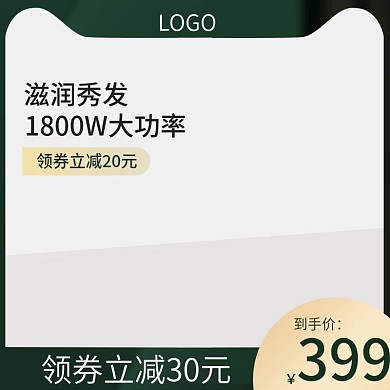 青色簡(jiǎn)約滋潤(rùn)秀發(fā)1800W大功率氣墊梳子