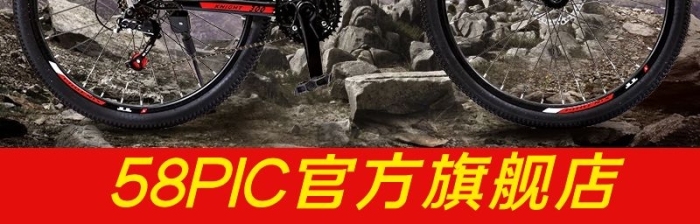 山地車主炫酷山地車自行車直通車主圖
