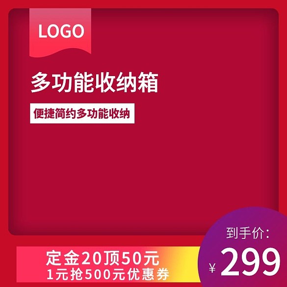 收納筐熱情來襲發(fā)揮自己