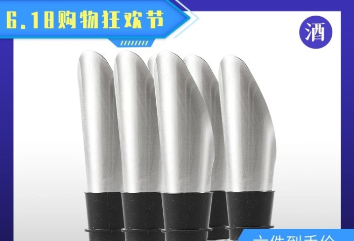 優(yōu)惠券科技藍(lán)色618拼團(tuán)主圖
