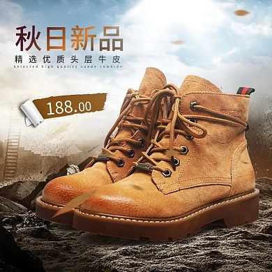 电商淘宝时尚男女鞋主图直通车模版