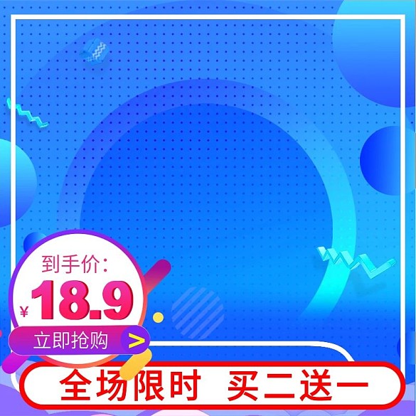 美妝系列活動(dòng)主圖