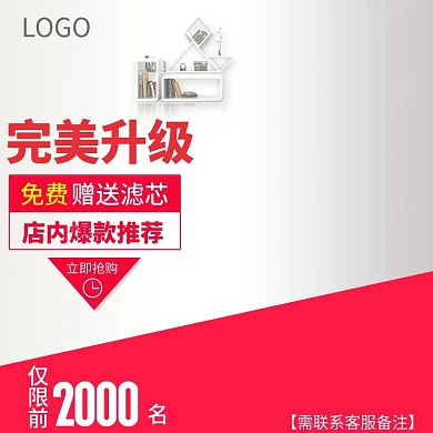 271升级爆款送滤芯抢购洗衣机主图