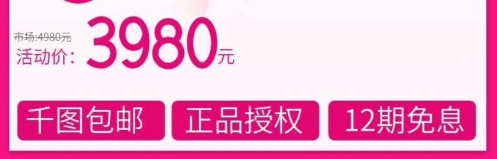 滿(mǎn)減禮包節(jié)春季美妝節(jié)主圖直通車(chē)背景
