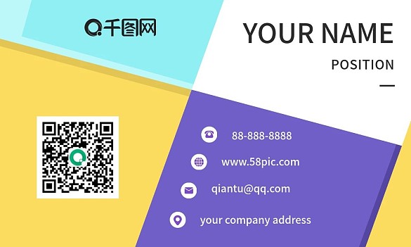 藍(lán)色亮色幾何簡(jiǎn)約名片