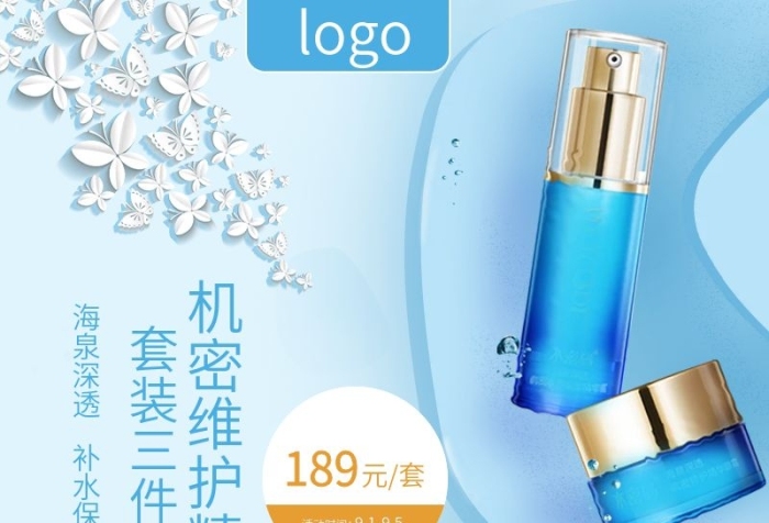 立即搶購剪紙蝴蝶氣泡直通車主圖
