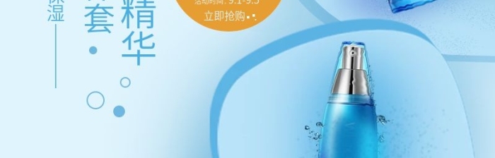 立即搶購剪紙蝴蝶氣泡直通車主圖
