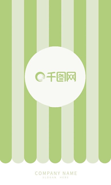小清新綠色餐飲酒店名片