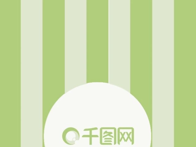 公司職務小清新綠色餐飲酒店名片
