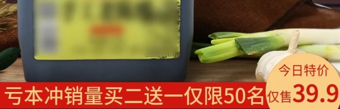 度白醋廚房調(diào)味品食品醋主圖
