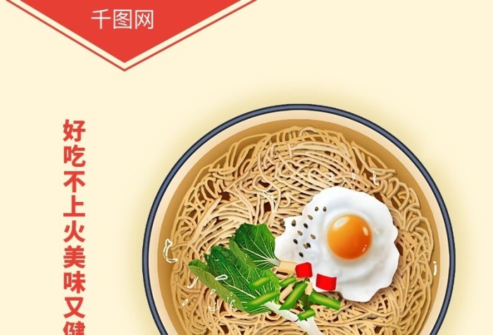 顏色鮮艷活動氛圍食品主圖車圖

