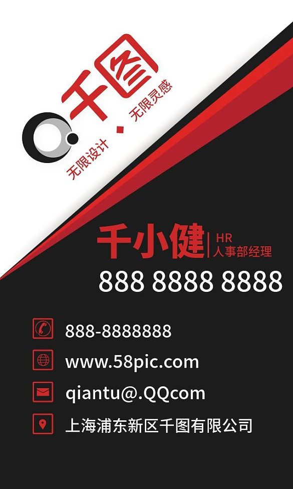 高端商務(wù)簡潔名片