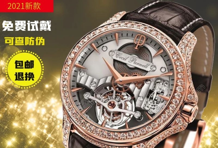 新款免費試戴突顯高貴優(yōu)雅氣質(zhì)手表主圖
