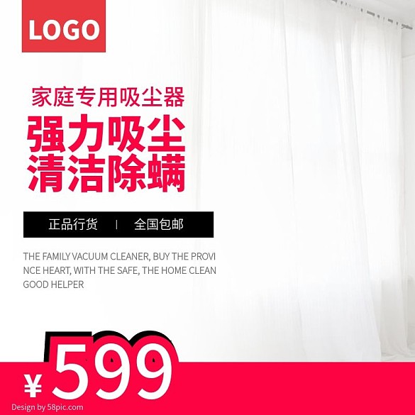 包郵強(qiáng)力吸塵清潔除螨專用吸塵器主圖