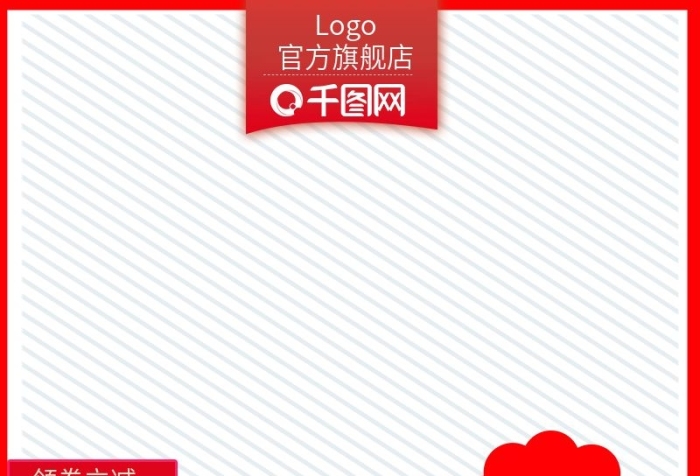 僅售領(lǐng)券立減白底圖食品糕點(diǎn)主圖
