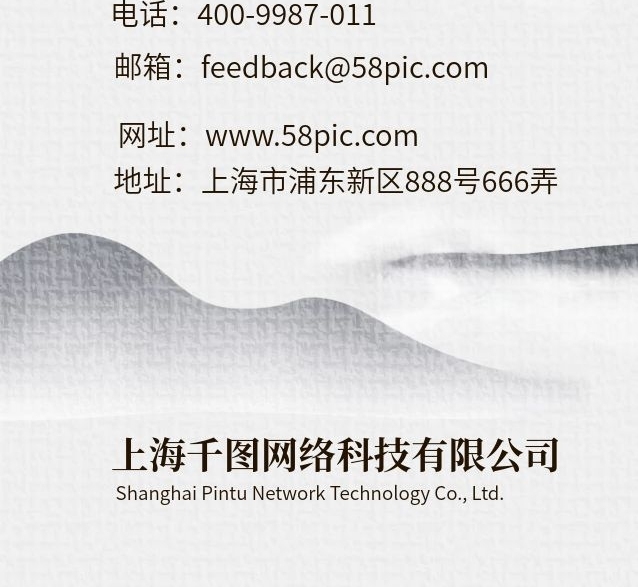 千小文邮箱简约水墨中国风文化教育名片设计
