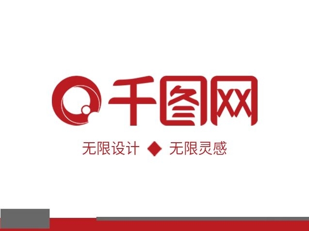 红色商业服务高端商务大气名片
