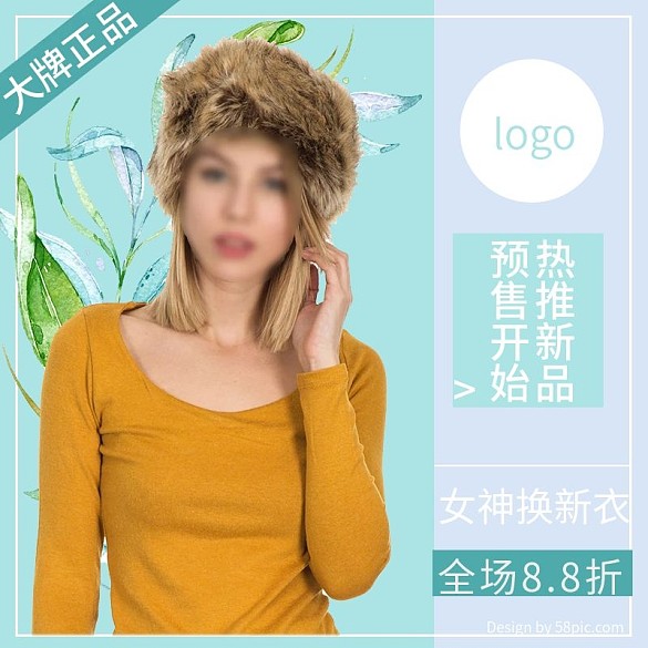 小清新淺藍(lán)色女裝主圖直通車