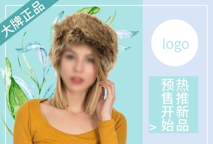 大牌正品小清新淺藍色女裝主圖直通車
