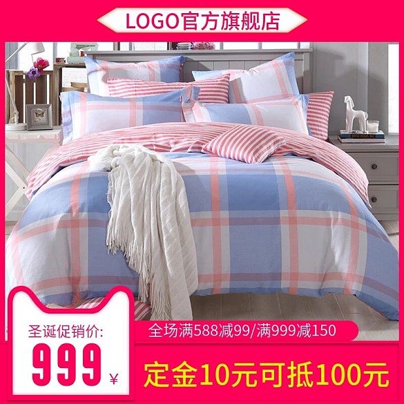 電商淘寶天貓直通車家紡圣誕節(jié)促銷主圖廣告