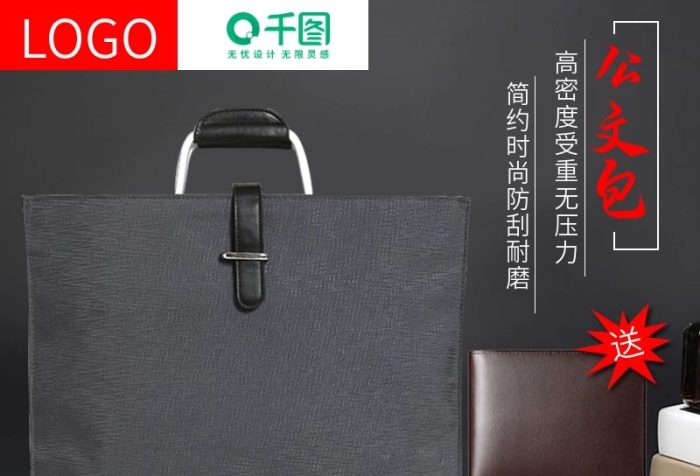 黑色箱包男士商務(wù)手提包時尚公文包
