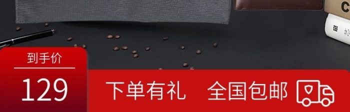 黑色箱包男士商務(wù)手提包時尚公文包
