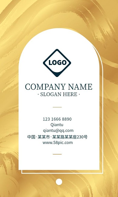 墨綠金黃背景藝術(shù)個(gè)性豎向名片模板