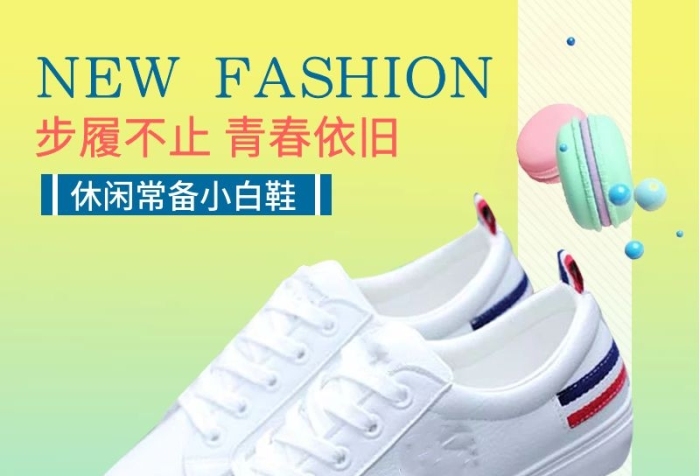 馬卡龍色彩色漸變主圖鉆展直通車
