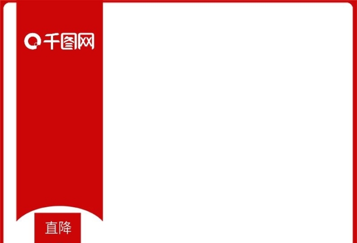 預(yù)定到手價直降雙十一紅黑預(yù)售主圖
