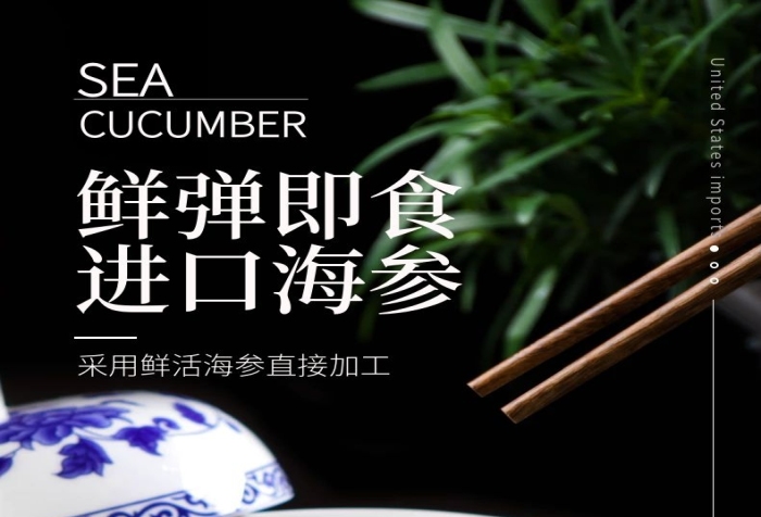 溯求本源保健品美食外賣詳情頁(yè)
